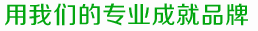 誠(chéng)招產(chǎn)品分銷(xiāo)、代理商
